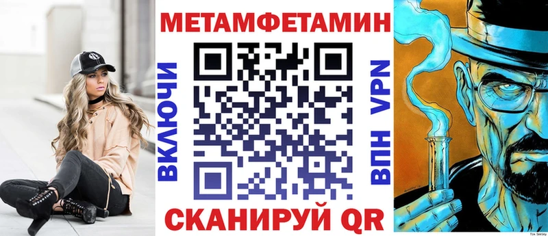 Amphetamine Premium  Волоколамск 