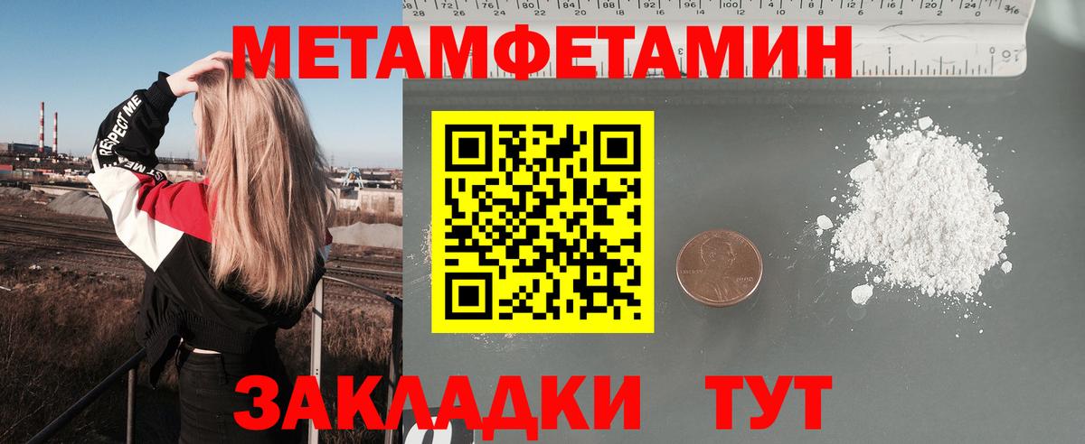 Лсд 25  Марихуана  COCAIN  МЕФ   Волоколамск  Меф кристаллы  ГАШ  МДМА  Как найти наркотики? 