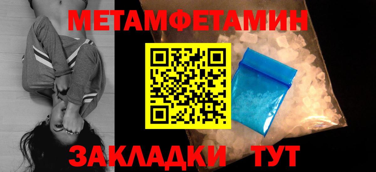 Амфетамин VHQ  Вход с VPN  Amphetamine  Волоколамск 