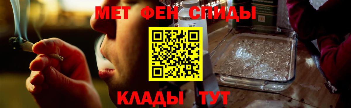 АМФ 98% Волоколамск