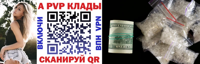 Alfa_PVP СК КРИС Волоколамск