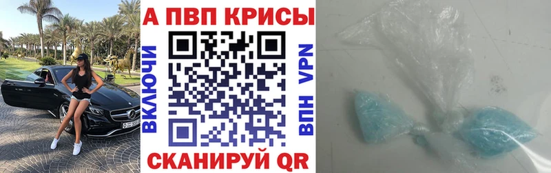Alpha PVP СК КРИС Волоколамск