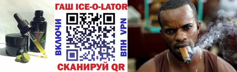 OMG ТОР  Волоколамск  Cannafood конопля 