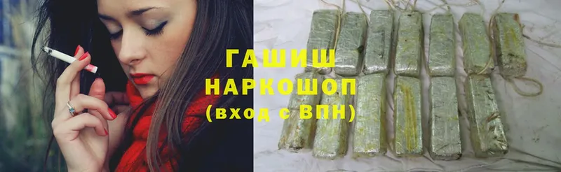 Гашиш индика сатива  omg ссылка  Волоколамск 