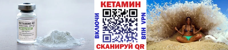 КЕТАМИН ketamine  ОМГ ОМГ ссылки  Волоколамск 