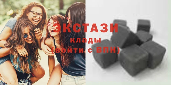 амфетамин Остров