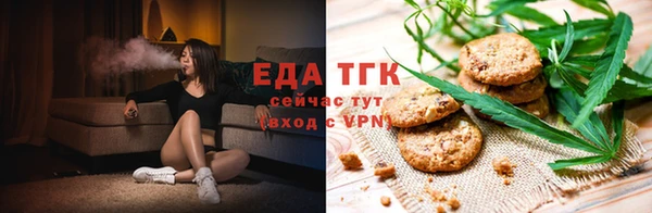 мяу мяу кристалл Осинники