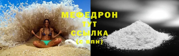амфетамин Остров