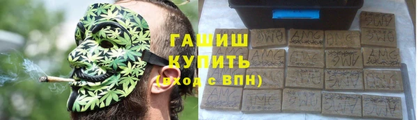 МДМА Осташков