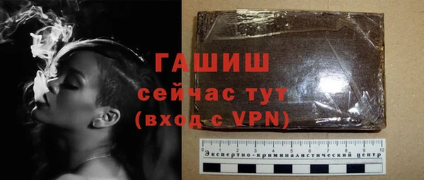 ALPHA-PVP Сретенск