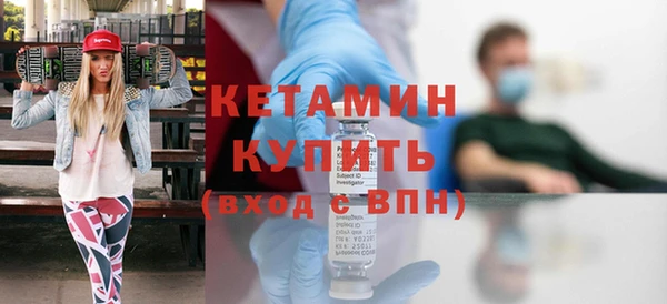 мяу мяу кристалл Осинники