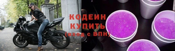 соль курить ск Бутурлиновка