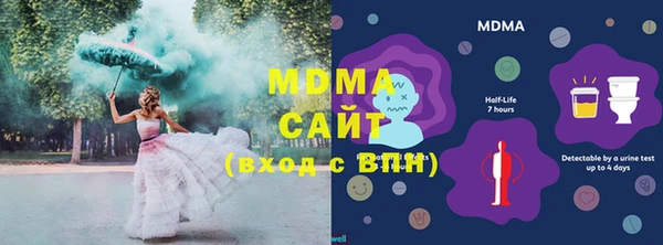мяу мяу кристалл Осинники