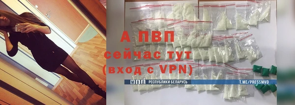 мяу мяу кристалл Осинники