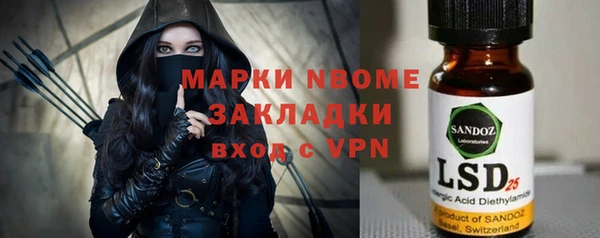 мяу мяу кристалл Осинники