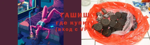 мяу мяу кристалл Осинники