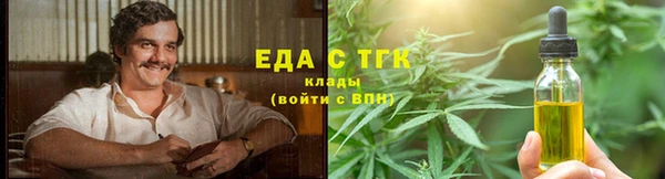 амфетамин Остров