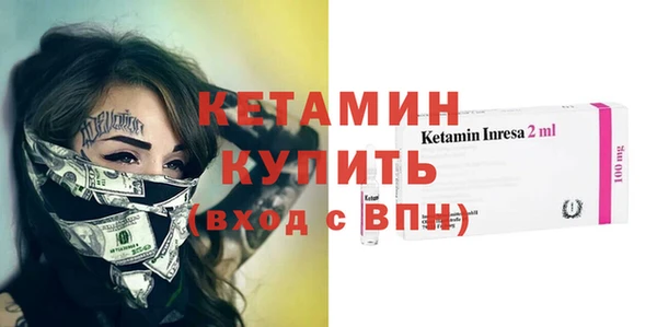 МДМА Осташков