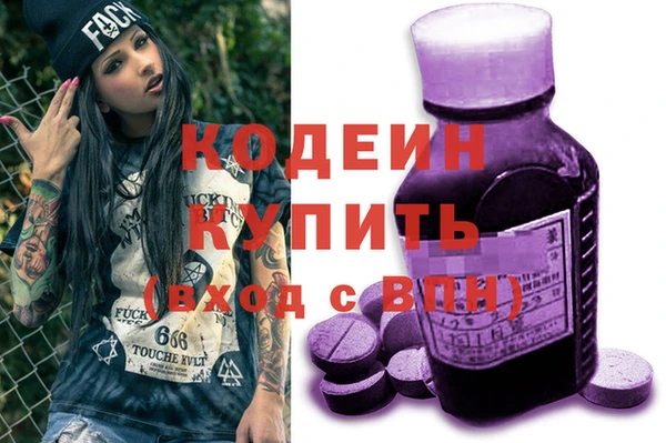 МДМА Осташков