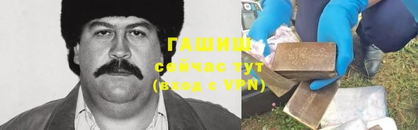 амфетамин Остров