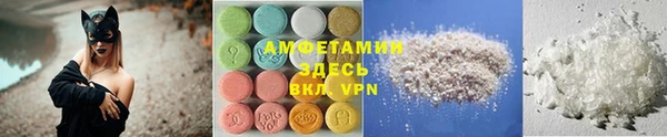 амфетамин Остров