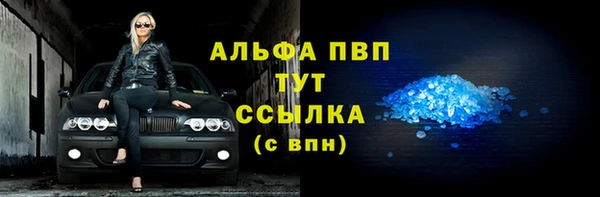 МДМА Осташков