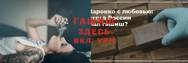 МДМА Осташков