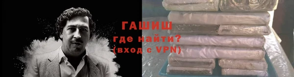 мяу мяу кристалл Осинники