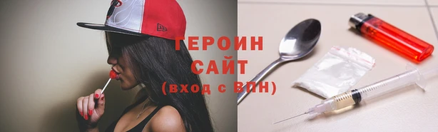 МДМА Осташков