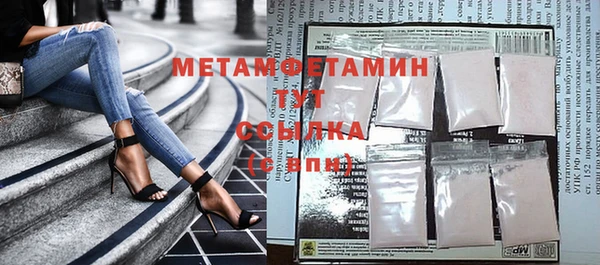 альфа пвп VHQ Среднеколымск