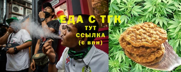 дистиллят марихуана Валдай