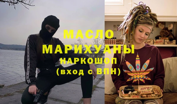 амфетамин Остров