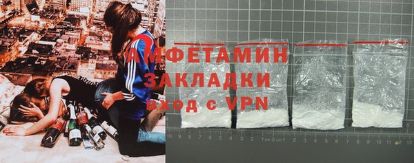 МДМА Осташков