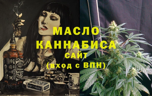 мяу мяу кристалл Осинники