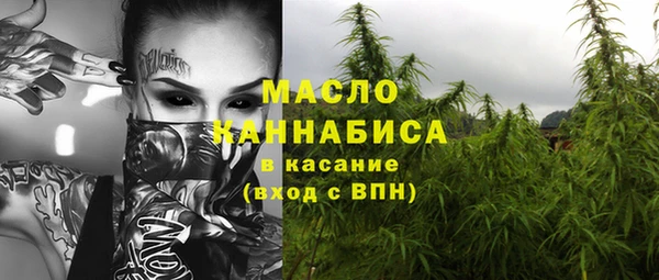 амфетамин Остров