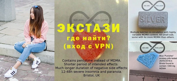 мяу мяу кристалл Осинники