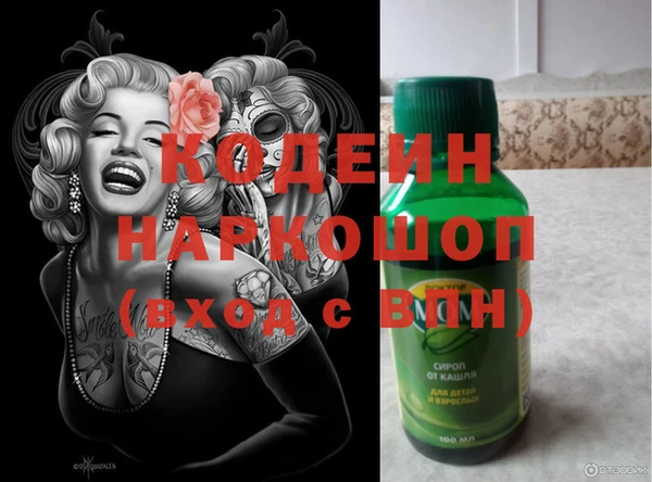 амфетамин Остров