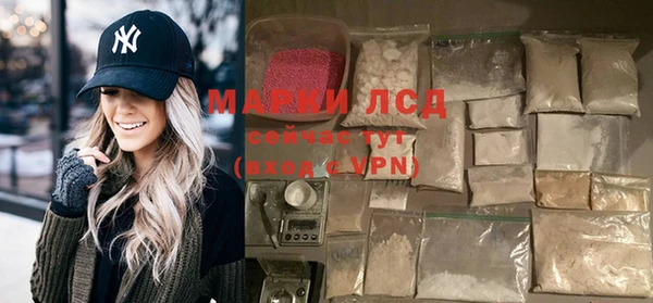 мяу мяу кристалл Осинники