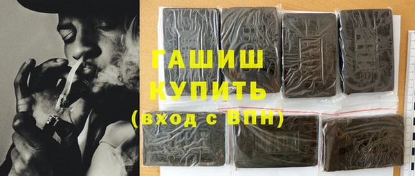 мяу мяу кристалл Осинники