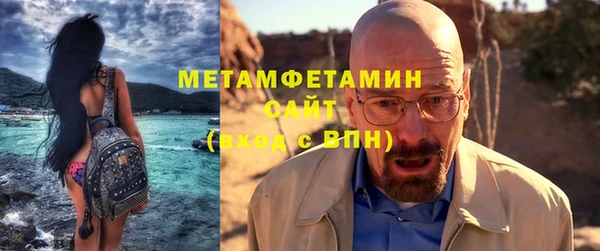 мяу мяу кристалл Осинники