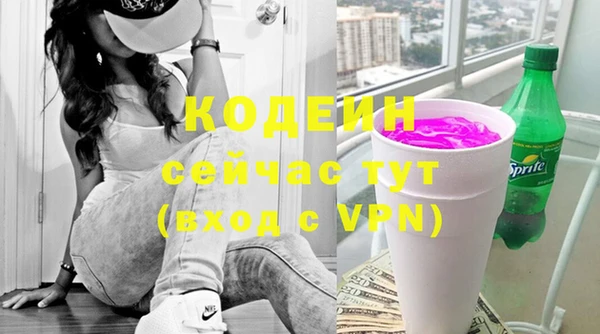 МДМА Осташков