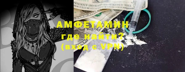 МДМА Осташков