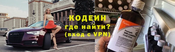 амфетамин Остров