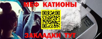 кокаин Балахна