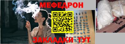 кокаин Балахна