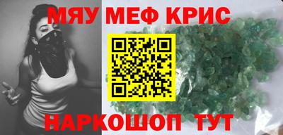 твердый Гусиноозёрск