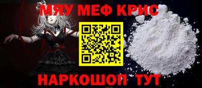 твердый Гусиноозёрск