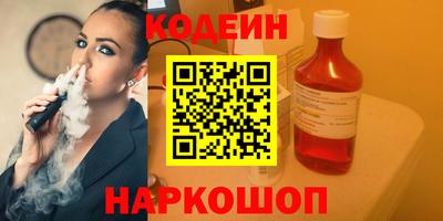 мяу мяу кристалл Гусь-Хрустальный