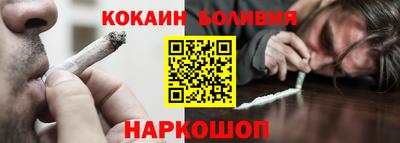 кокаин колумбия Гусев