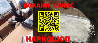 твердый Гусиноозёрск